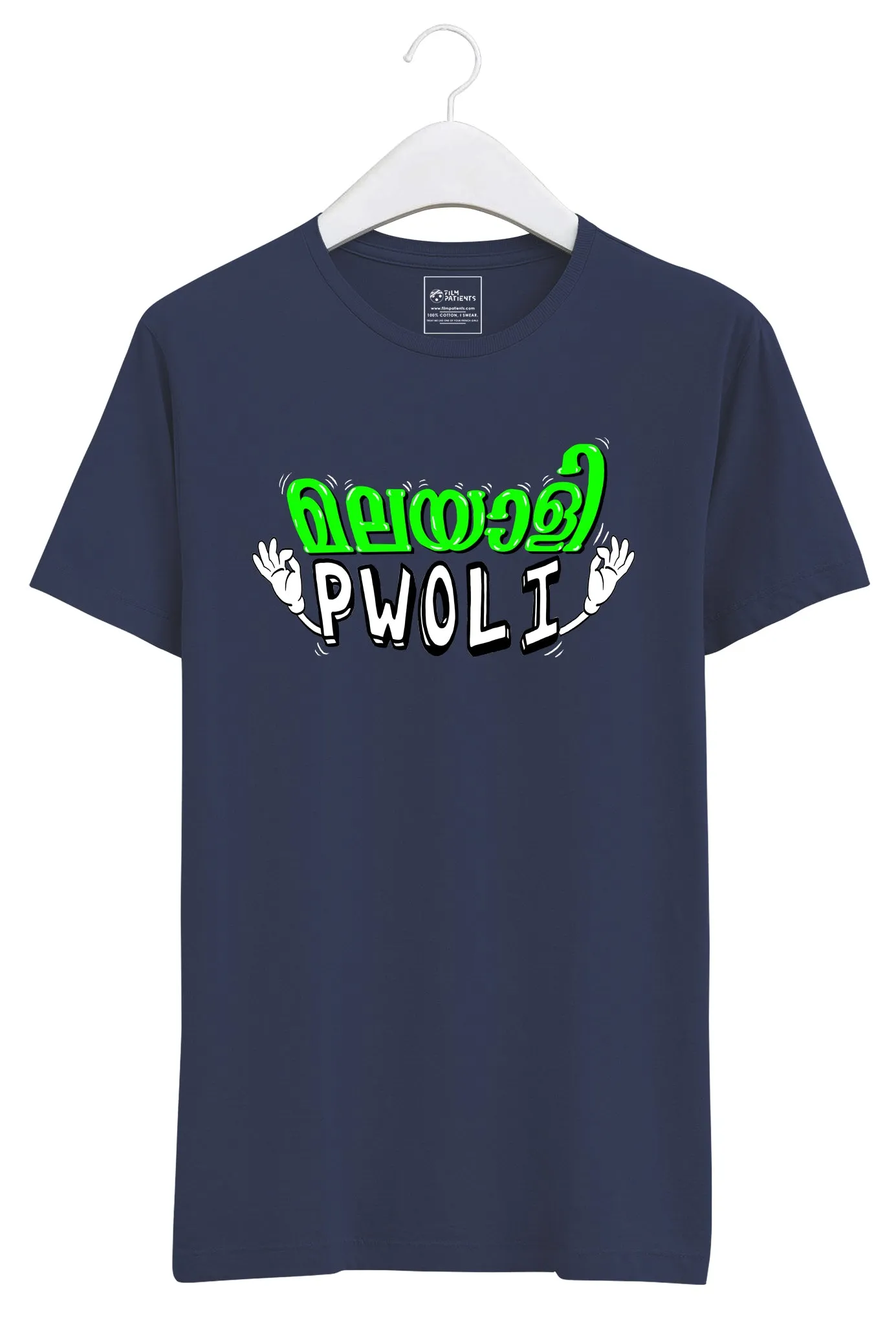 Malayalam-Printed T-shirt by Malayali_designs