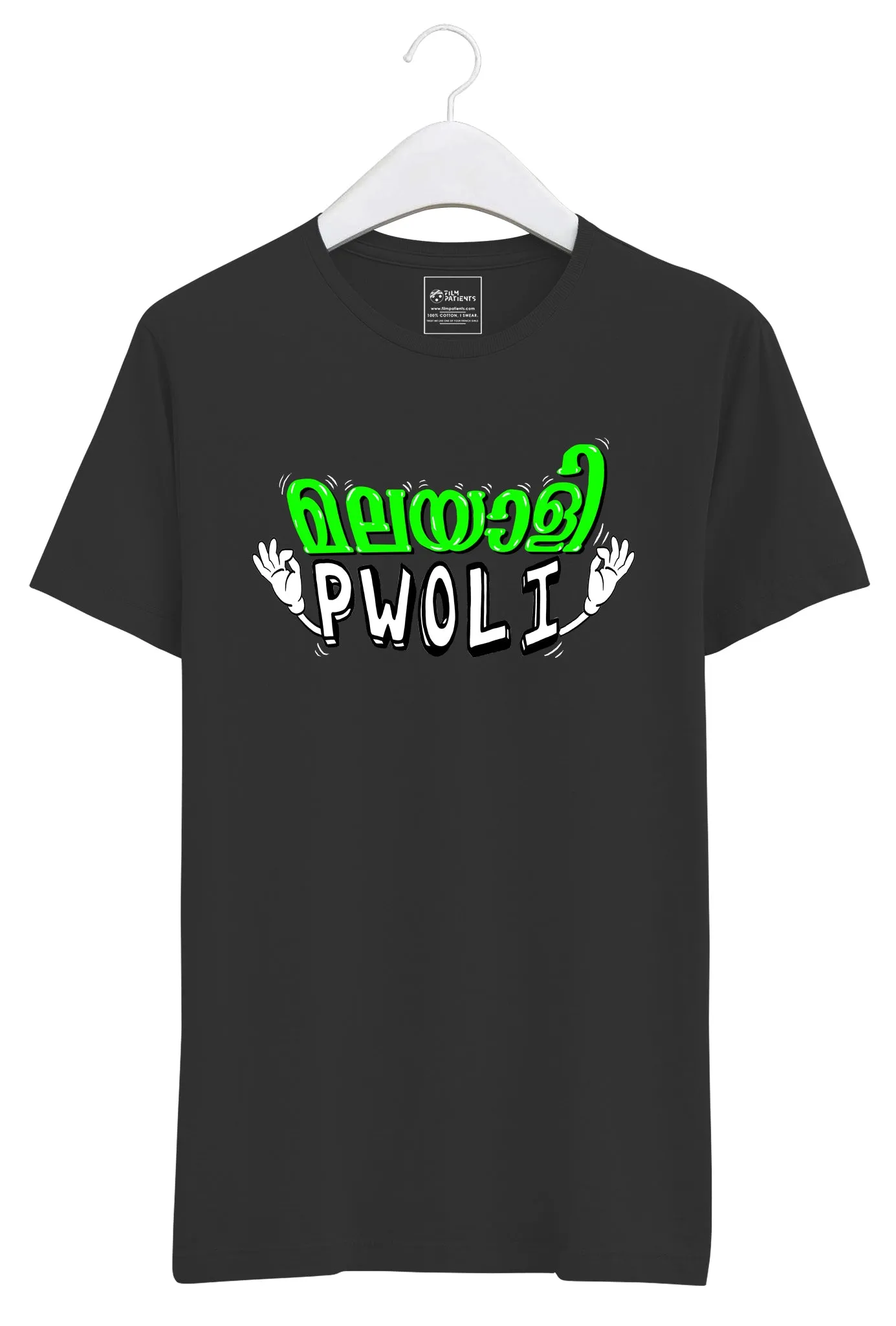 Malayalam-Printed T-shirt by Malayali_designs