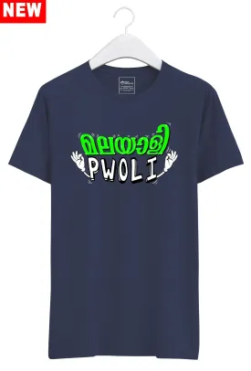 Malayalam-Printed T-shirt by Malayali_designs
